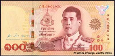 Thailand 50 baht 2019