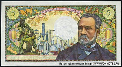 France 5 francs 1966