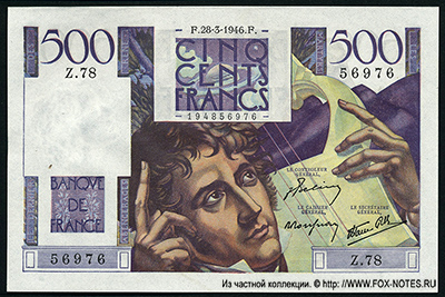 France Banque de France 500 francs 1946 "Chateaubriand" 