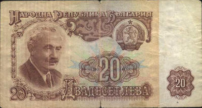 Bulgaria 20 leva 1962