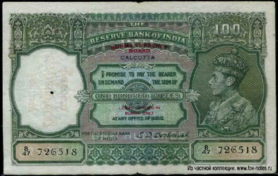 Burma Rs 100 1947
