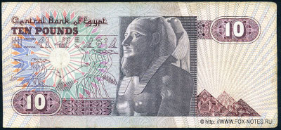 Egypt 10 pounds 1994