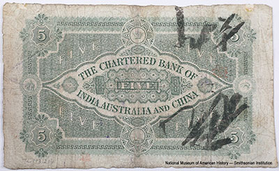 Chartered Bank of India, Australia, & China (行銀利加麥國中山金新度印) 5 dollars 1st September 1922. 
