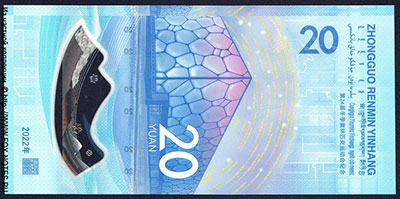 20 yuan - 2022. Commemorative issue 2022 dedicated to the XXIV Winter Olympic Games in Beijing . 