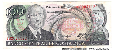 Costa Rica 100 colones 1992