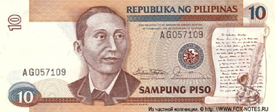 Bangko Sentral ng Pilipinas. Note. 10 Piso. "New Design Series" (1985-2013). Type 1.