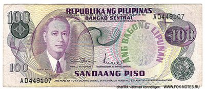 Philippines 100 pesos 1949