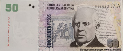 Argentina 50 pesos 1999 banknote