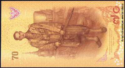 Commemorative Banknote 2016 "70th Anniversary of King Bhumbol's Accession to Throne"