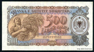 Albania 500 leke 1949