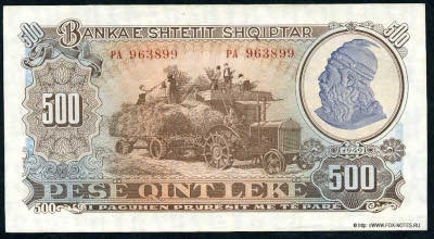 Albania 500 leke 1949