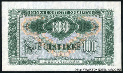 Albania 100 leke 1957