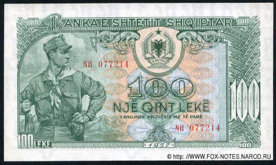 Albania 100 leke 1957