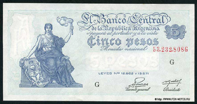 Argentina 5 pesos 1951