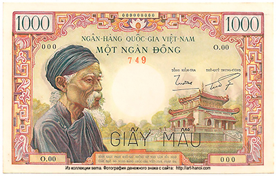 Ngân hàng Quốc gia Việt Nam 1000 ĐỒNG 1958