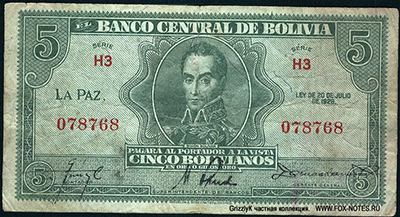 Banco Central de Bolivia 5 bolivianos 1928