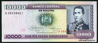 Bolivia 10,000 pesos boliviano 1984