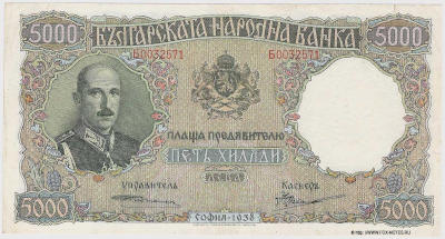 Bulgaria 5000 leva 1938