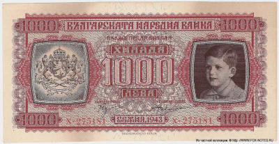 Bulgaria 1000 leva 1943
