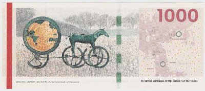 Denmark banknote 1000 kroons 2011