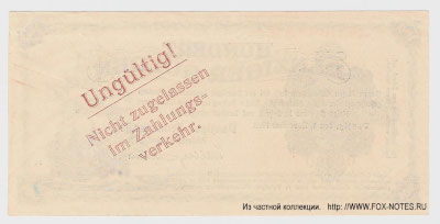 Danziger Zentralkasse 100 Gulden 1923