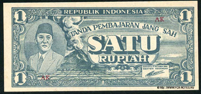 Indonesia 1 rupee 1945