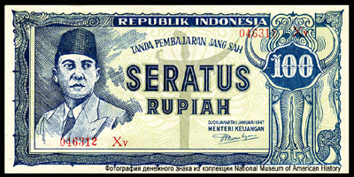 Indonesia 100RS 1947