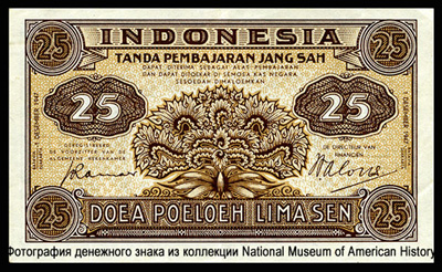Indonesia 25 Sep 1948