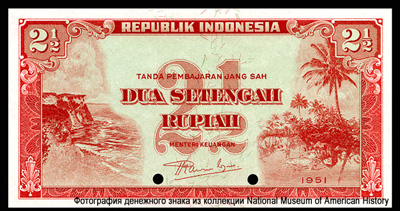 Indonesia Rs 2 1/2 1951