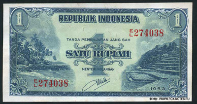 Indonesia 1 rupee 1953