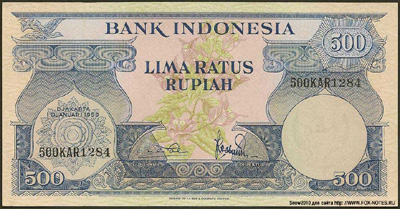 Indonesia Rs 500 1959