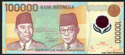 Indonesia 100,000 rupees 1999
