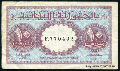 Lebanon 10 piastres 1948