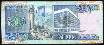 Lebanon 1000 livres 1988