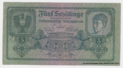 Austrian National Bank. 5 shilling note 1925 .