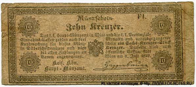 K.K. Hauptmünzamt. Münzscheine. 10 Kreuzer 1849.