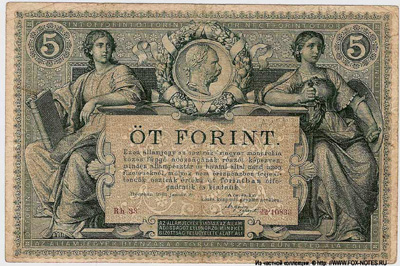 Austro-Hungarian Empire 5 kroons 1881