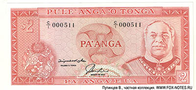 National Reserve Bank of Tonga Note. 2 Pa’anga. 1992