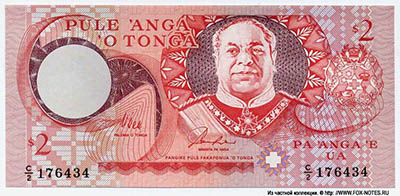National Reserve Bank of Tonga Note. 2 Pa’anga. 1995