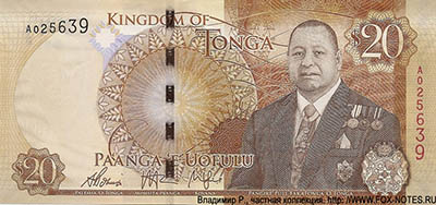 Tonga 50 paang 2015