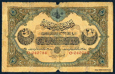 Ottoman Empire 2 1/2 lira 1917 Turkey