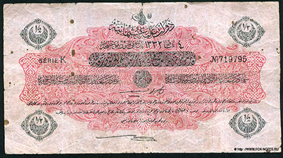 Ottoman Empire 1/2 lira 1917 Turkey