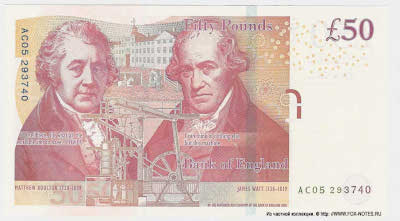 Bank of England £50 note 2011