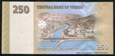 Yemen 250 rials 2009