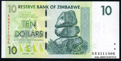 Reserve Bank of Zimbabve Bearer cheque. 10 dollars 2007 (2008)